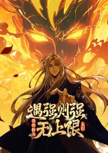 经典动画电影岁月的童话海报